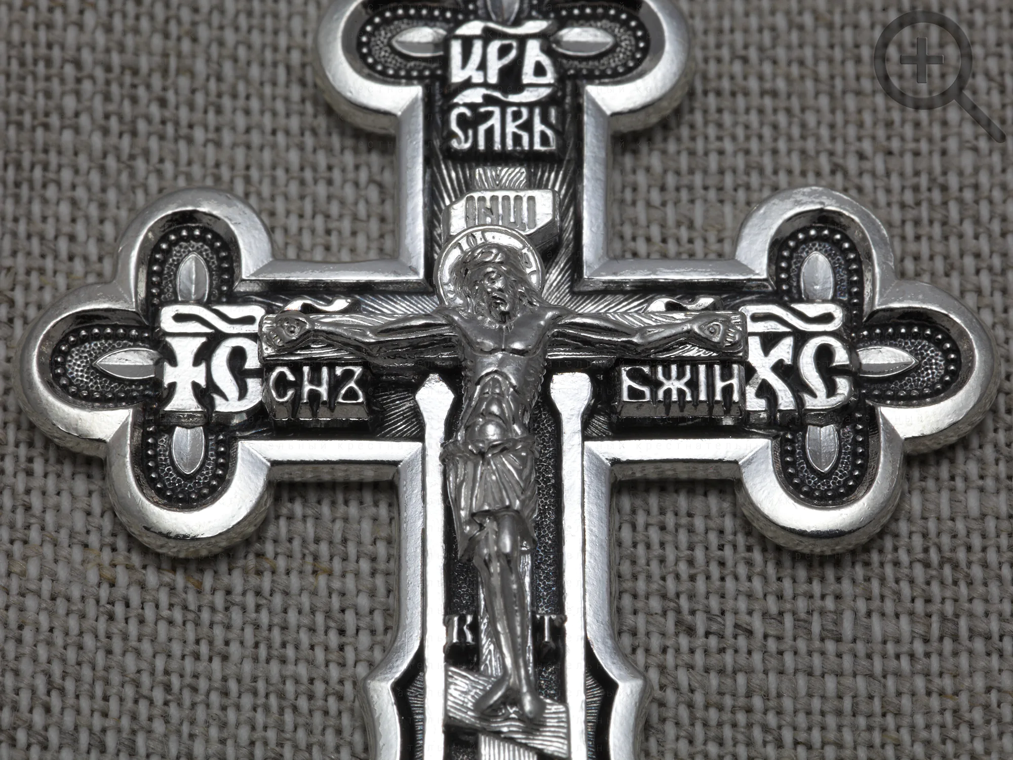 18068. Распятие Христово. Православный крест.