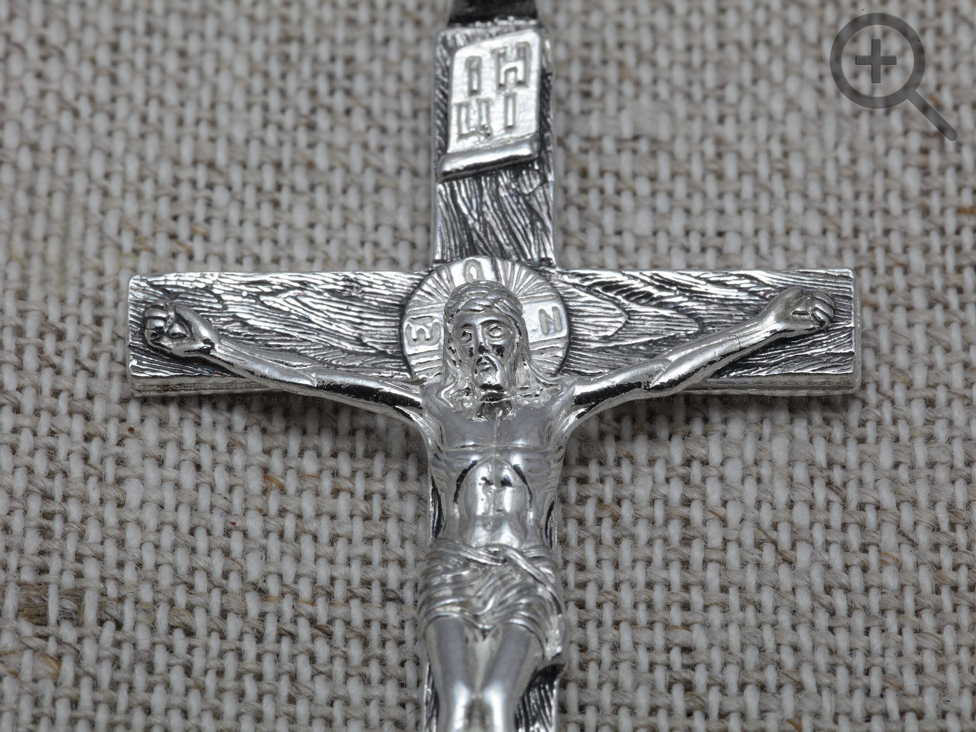 62. Распятие Христово. Православный крест. Спаси и Сохрани.